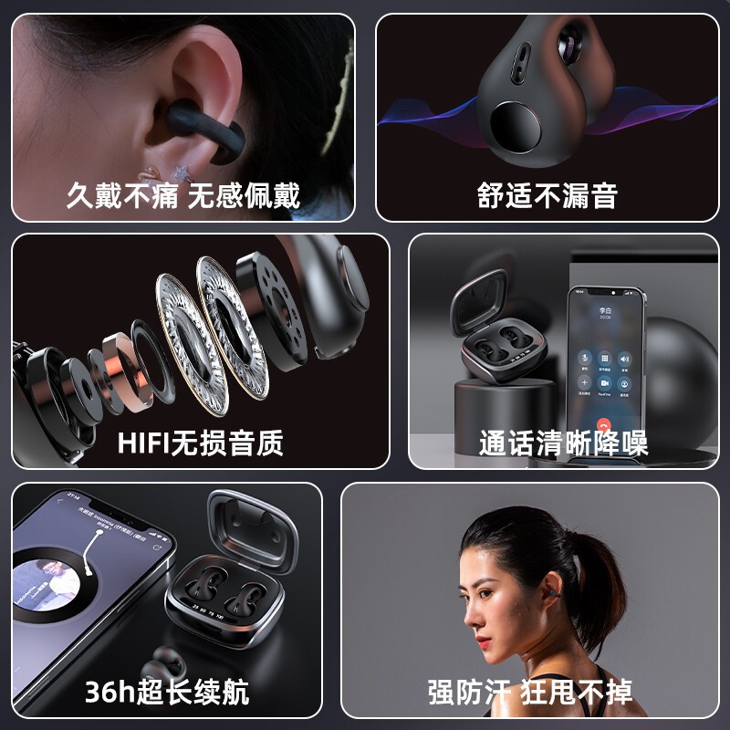 国境を越えた新型jx80真無線bluetoothイヤホン骨伝導両耳無痛装着高音質プライベートモデル共通|undefined
