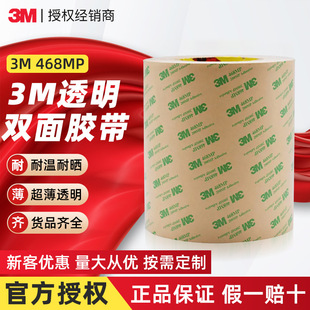 3m468mp͸���p���z 200mp��ճ�����zճ���o����ģ�Л_��3m�p���z