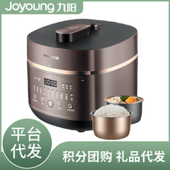 九陽電気圧力鍋、二重鍋、スマート自動高圧鍋、多機能5L大容量炊飯器、電気圧力鍋