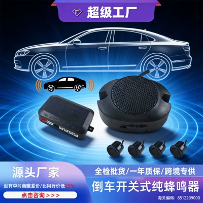 Switch Car Reversing Probe Buzzer Drip Sound Full Set Reversing Radar Crescent Screen 4 Probe Reversing Radar (Park radarı)