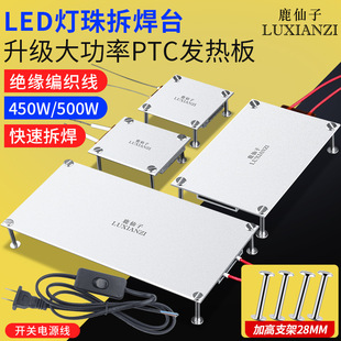 Plate Thermostat Heater Aluminum Electric Heating Soldering Station Led Lamp Bead Removal Tool Heating Electric Coil Disc Other Products