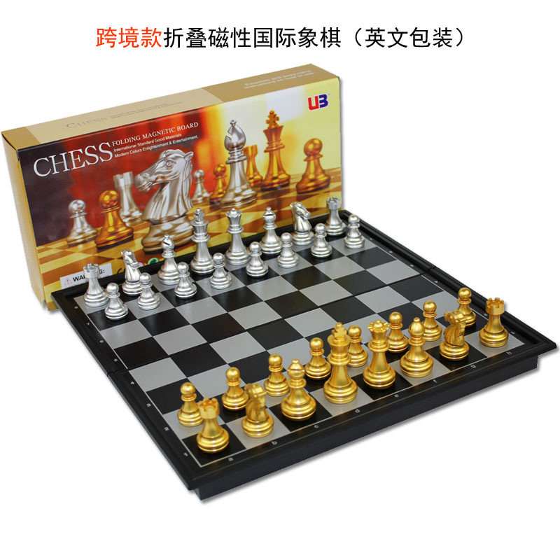 Cross-border UB magnetic chess folding chessboard magnetic chess children's training chess Foreign Trade List