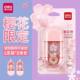 Deli Cherry Blossom Correction Tape Cute Portable Small Fresh Correction Tape Large Capacity Correction Tape for Students 71540