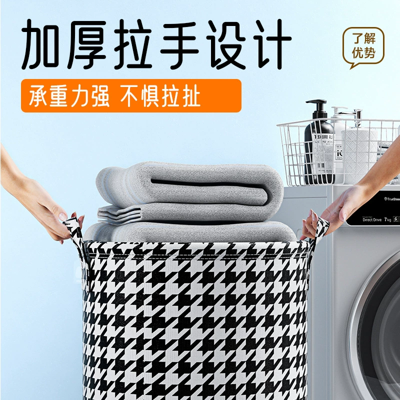 Foldable Cloth Storage Basket, Laundry & Toy Bin, Portable Handles, Multi-Size