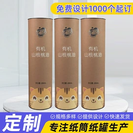 纸罐;纸筒、纸管;其他礼品包装