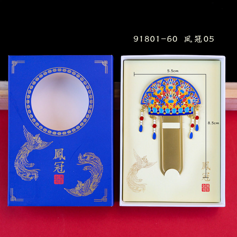 【鳳冠雲肩シリーズ】中国の特色ある観光スポット観光記念品国潮金属磁力冷蔵庫は卸売りを貼ります。|undefined