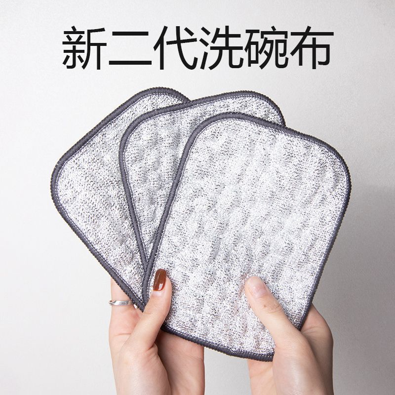バブルふきんシルバー布綿糸両面ふきんキッチン食器洗いノンスティックオイルシルバークリーニング雑巾卸売|undefined