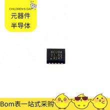 74HCU04BQ DHVQFN-14-EP(2.5x3)  MC9S12XEQ512MAG MT28EW128ABA1