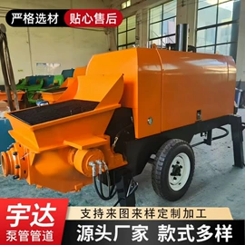工程机械配件;混凝土机械;混凝土泵车