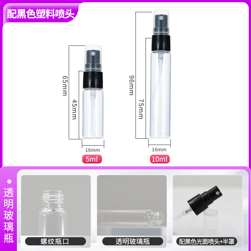 5ml; botella transparente boquilla de plástico negro; vidrio