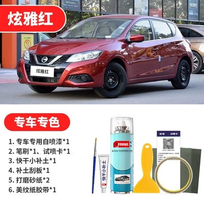 Tungsten Steel Gray Self-Applying Paint | Avtomobil boya qələmləri - dazzling-red-emergency-repair