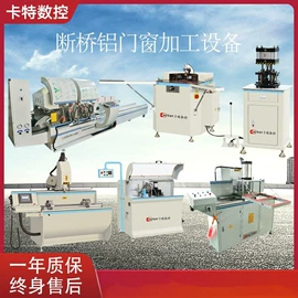 锯床;金属成型设备;铣床