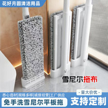 定制雪尼尔平板拖把吸水平板拖把不锈钢免手洗家用干湿两用墩布