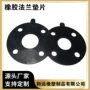 防水工业密封定制密封垫