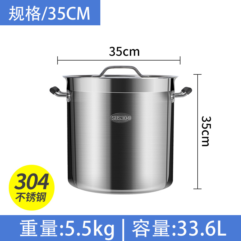 Olla redonda resistente de acero inoxidable 304 con tapa, olla para guisar comercial engrosada, olla para aceite, olla para agua hirviendo y sopa de gran capacidad.
