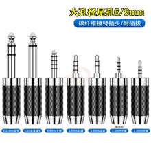 �A������녌�䛾���������6mm/8mmβ��6.35/4.4/3.5/2.5���^