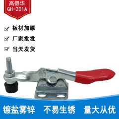 メーカー卸売り水平式治具GH-201A 201電子試験台治具木工クランプ快速治具
