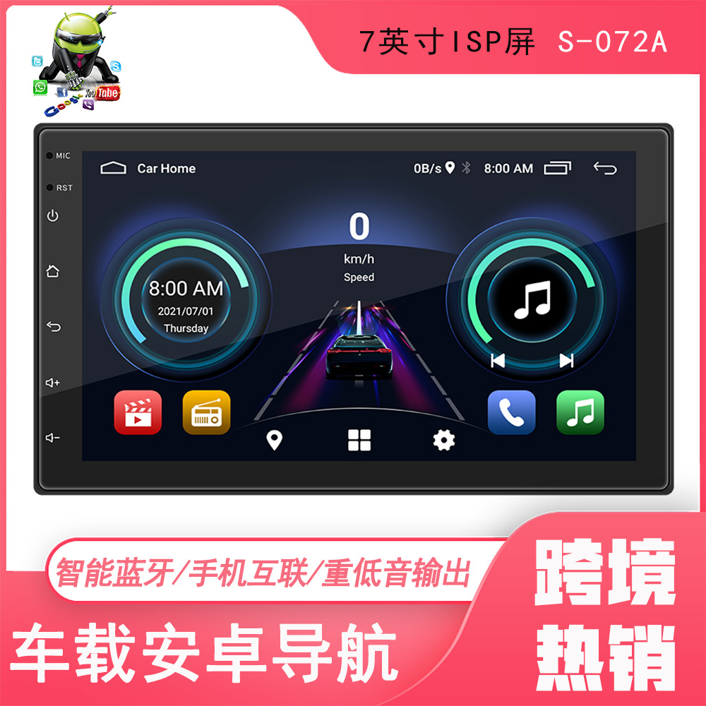 Carplay inalámbrico multifuncional del navegador GPS del coche del sistema de 7-inch Android/máquina auto del coche del control central del coche