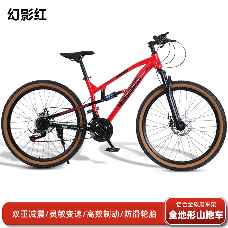 Bicicletas de montaña personalizadas de doble cilindro coche de carretera de cola suave amortiguación de velocidad de 26 pulgadas bicicleta de montaña de cola suave
