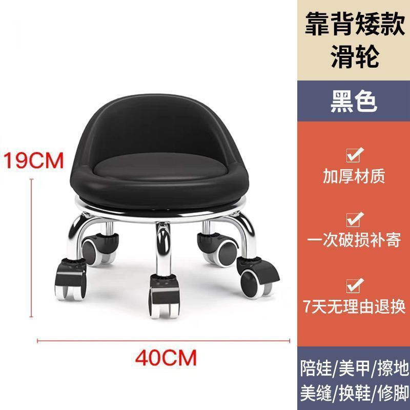 美缝带轮小凳子不锈钢一体轮旋转擦地矮凳美甲修脚圆凳滑轮靠背凳|undefined