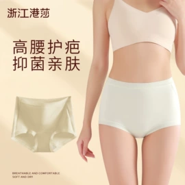 女士三角裤;塑身裤;保暖套装