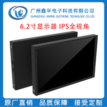 6.2��TFT�@ʾ��IPSȫҕ��HDMI�ӿژ�ݮ���@ʾ�� 720*1280��X����