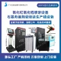 氧化槽板石墨生产线