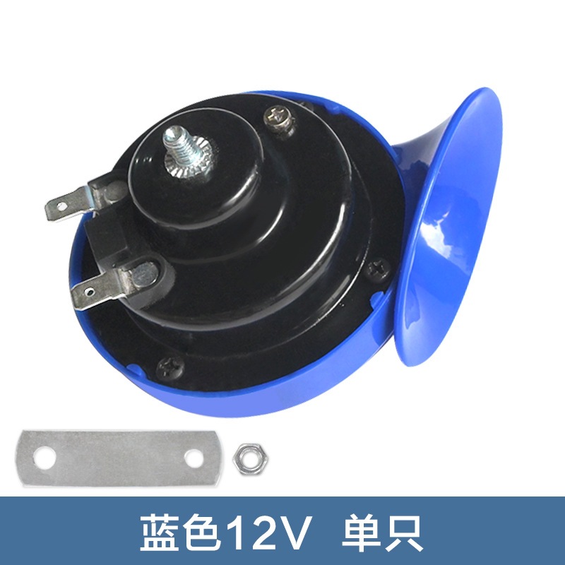 Car horn/tweeter, Universal Modified Motorcycle - single-blue-12v