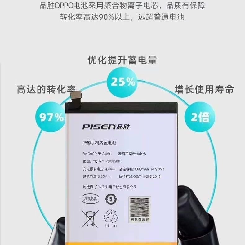Пин Шенг совместим с аккумуляторным телефоном Xiaomi K40, 10 больших емкостей, 11Pro, Redmi Note7, большой емкости 12, молодежная версия K30