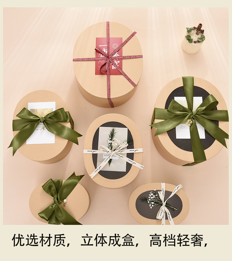 艺23年天地盖开窗椭圆形 方形礼盒详情页-10.jpg