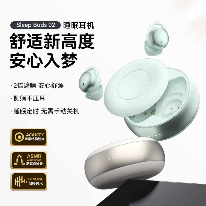 2025年新作越境EC人気モデル、横向き寝、軽量、ノイズリダクション、TWSワイヤレスBluetoothミニ、コンパクト、長持ち|undefined