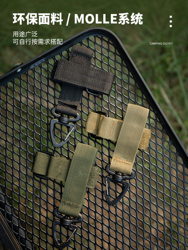 Outdoor multi-purpose tactical gloves hanging buckle climbing rope storage buckle military fan keychain molle accessories