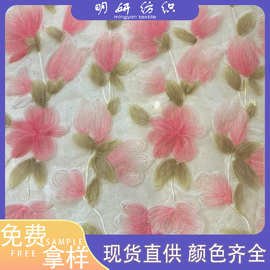 立体盘带网纱郁金香花卉蕾丝面料 连衣裙礼服婚纱半身裙辅料布料