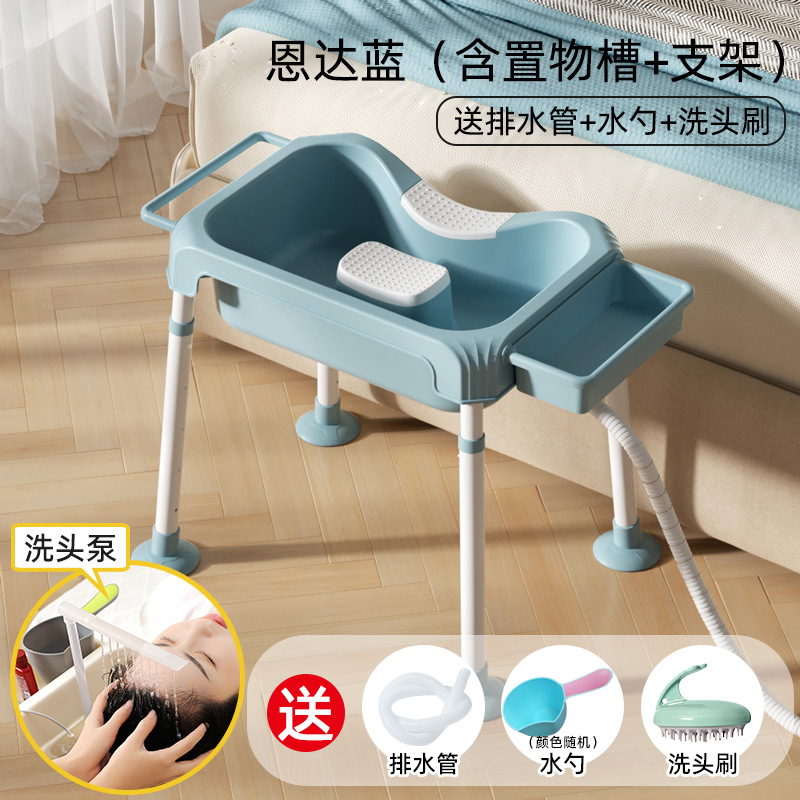 Champú cuenca acostado plana mujeres embarazadas maternidad confinamiento champú artefacto acostado cama paciente acostado lavado de cabello ancianos casa