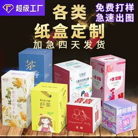 纸类标签;不干胶标签;纸盒