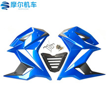 ������HONDA MSX125 msx125sf 16-19��ȫ��������µ�����������