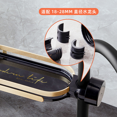 Self-designed light luxury faucet storage rack kitchen bathroom sink sponge rag drain rack storage rack