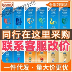 デュレックス コンドーム バイタリティ ラブ ボールド ラブバー 10 個 10 箱超薄型コンドーム 2/3 箱卸売