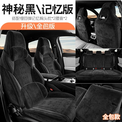 Seat Covers, Special Seat Covers, Modelə uyğun (Original) oturacaq örtükləri - jfy-memory-foam-version-mysterious-black-fifth-generation-rams-24-25-seal-06dmiev