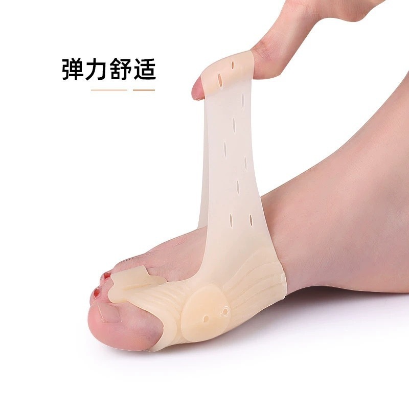 磁石拇指外翻矫正套SEBS双孔前掌分趾器日夜用脚趾套大脚骨矫正器|undefined