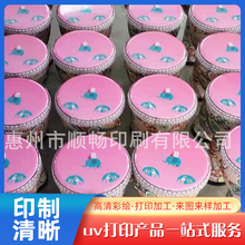 UVӡ޹ĹĶƾpvcĤaӡӹӡˢ uvӡӹ