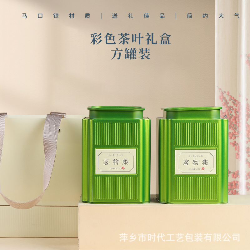 茶叶罐铁罐空罐大号半斤装陈皮马口铁茶罐凤凰单丛茶叶盒空铁盒