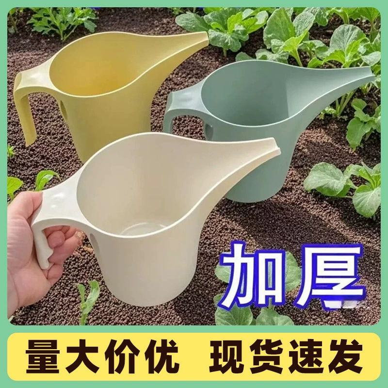 Новый чайник для полива, чайник для полива цветов, садовый цветочный горшок, горшок с острым горшком, сочная горшечная, домашний артефакт для полива цветов с длинным горлышком
