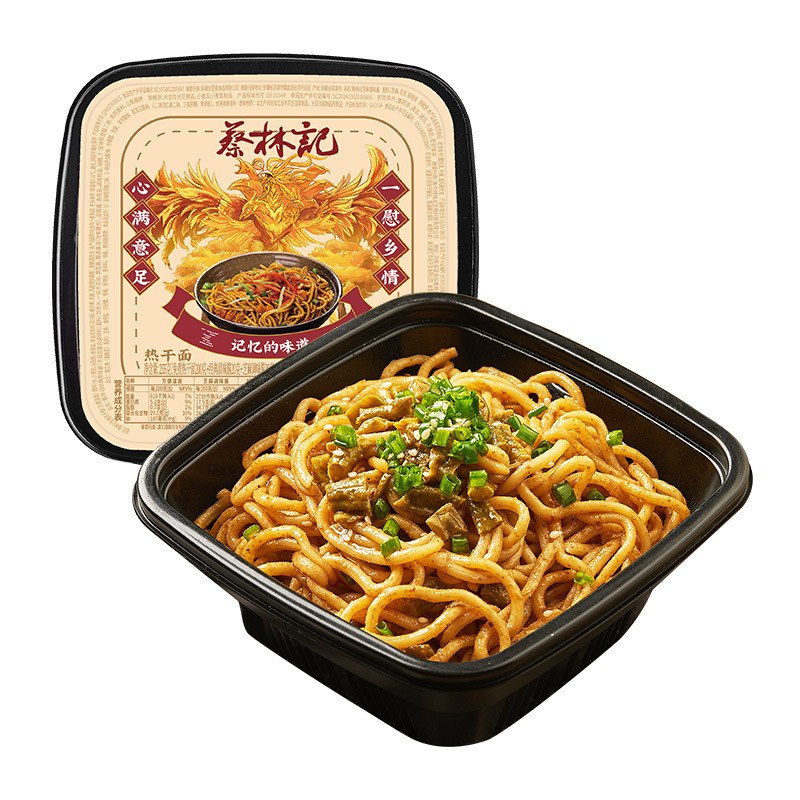 蔡林记免煮鲜拌面碗装泡面地道武汉热干面速食方便面批发|undefined