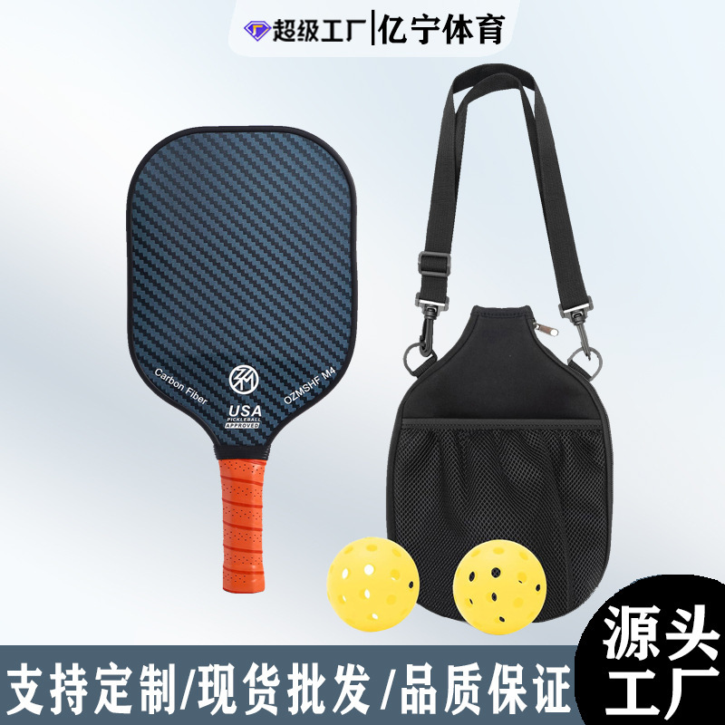 High-End Carbon Fiber Pickleball Racket 3Rd Generation Technology Inner Core Outdoor Ball Storage Bag Set Pickleball
