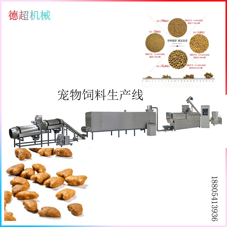 牛蛙饲料生产线 下沉水产饲料加工设备 宠物饲料膨化机械