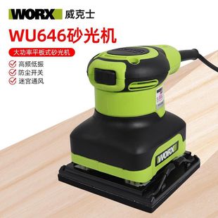 Wicks Wu646 Sander Wu639 Sandpaper Machine Wu659 Electric Small Polishing Machine Wu649 Wall Sander