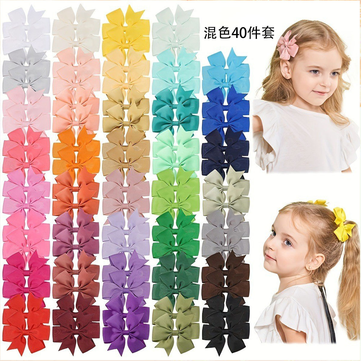 Pinzas de Cinta Acanalada para Niños, Diseño de Pico de Pato, para Niños