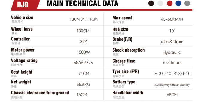 T9 Cross-Border Export Electric Motorcycle, High-Power Electric Scooter, High-Speed Long-Distance Electric Bike, Electric Vehicle