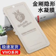 mVIVOX200ˮĤX80IQOO12Pro/S17ܛĤS19/Y300pro֙CĤ